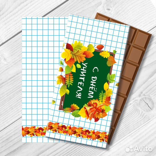 Учителям коробочка на шоколадку