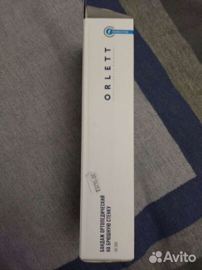 Корсет поясный, бандаж