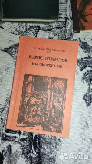 Повести и рассказы