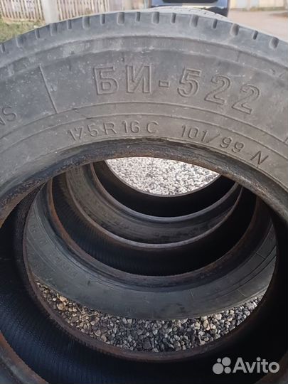 Шины на газель