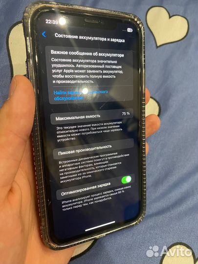 iPhone 11, 64 ГБ