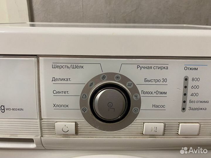 Стиральная машина бу