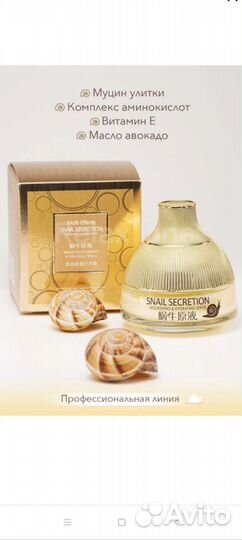 Крем для лица