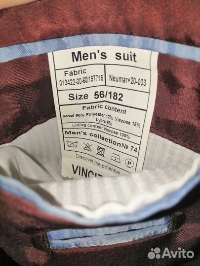 Мужской костюм на свадьбу, 56