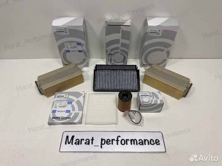 Фильтра для то BMW F85 X5M F86 X6M комплект