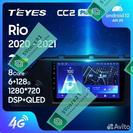 Магнитола Teyes Kia Rio 4 2020-2021 1/16