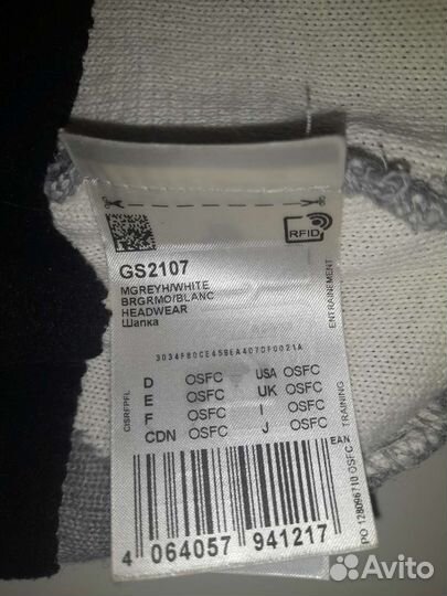 Шапочка adidas