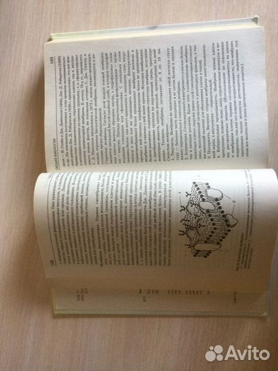 Справочник по биологии для егэ 11 класс