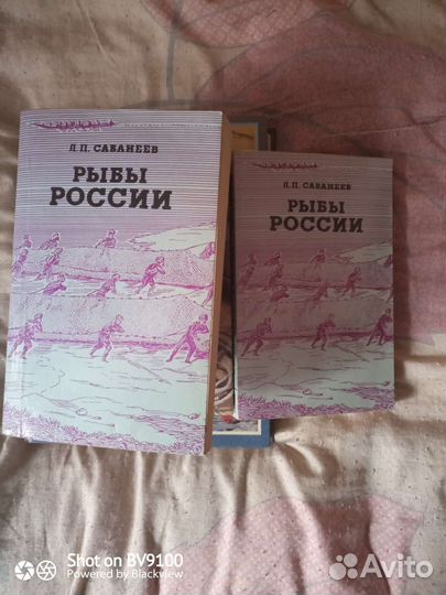 Книги о рыбалке
