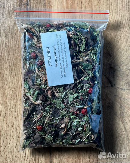 Чай, чайные напитки, саган-дайля