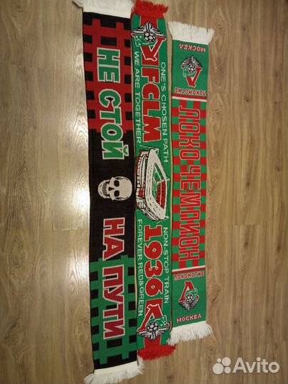 Шарф болельщика Локомотив