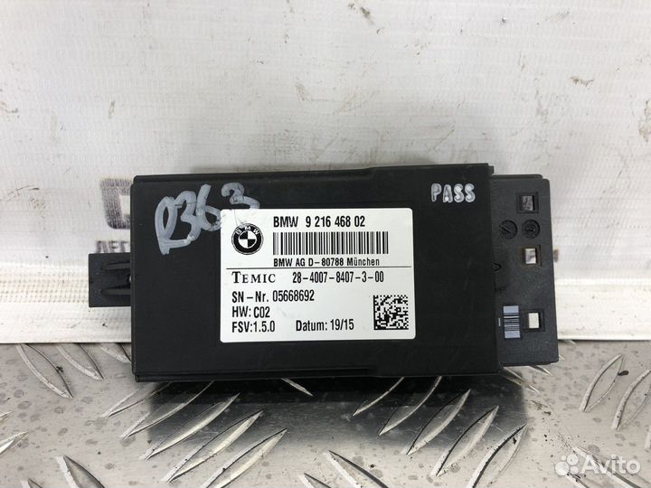 Блок управления сиденьем BMW 1 F20/F21