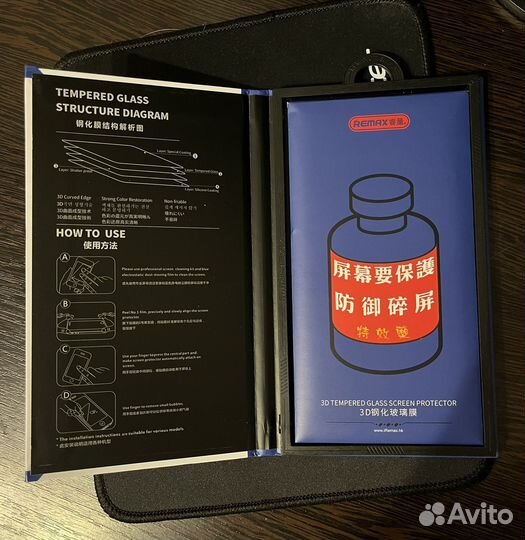 Защитное стекло на iPhone 15 pro max