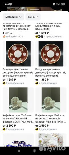 Чашка с блюдцем