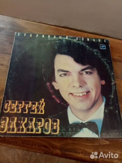 Виниловые пластинки разные Мелодия 3