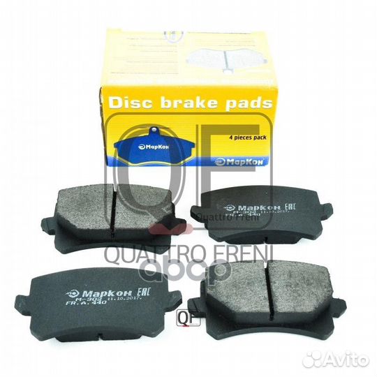 Колодки тормозные дисковые RR audi volkswagen 4