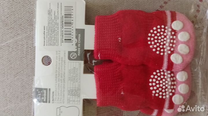 Носки для собак