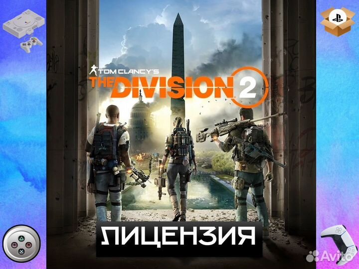 Tom Clancy's The Division 2 PS4 PS5