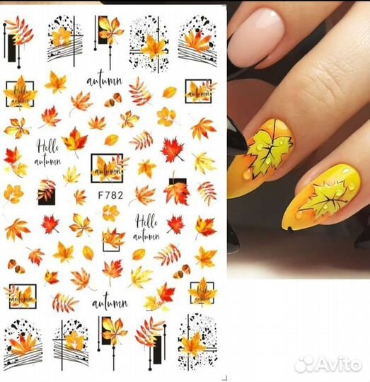 Слайдеры для ногтей