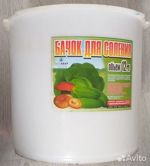 Тазик СССР алюминий.не использовался и