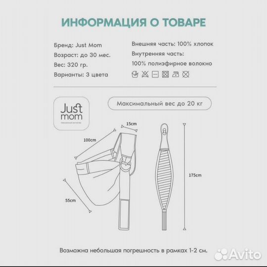 Слинг на кольцах