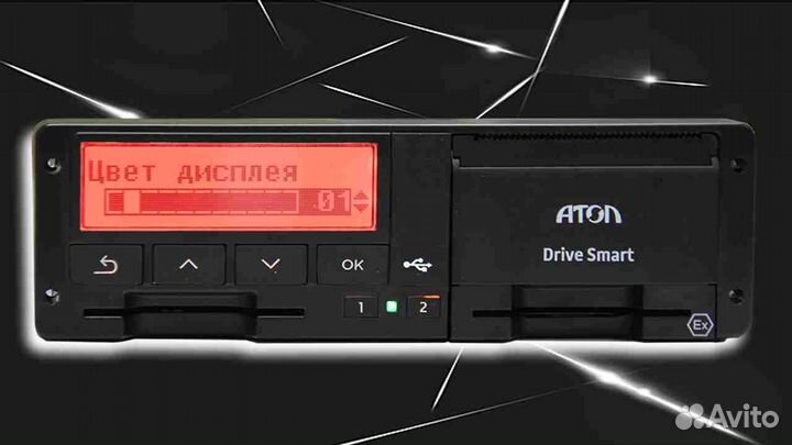 Тахограф Атол Драйв, с подключением и гарантией