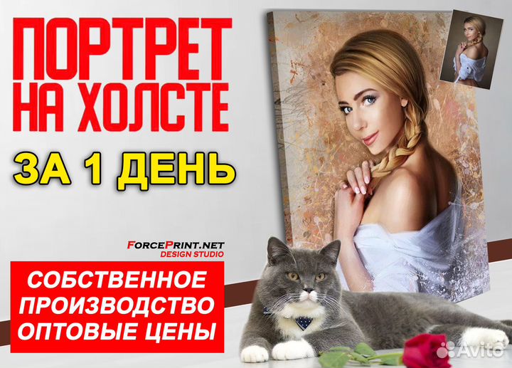 Картина на холсте, фото на холсте в Омске