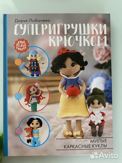 Ушки на макушке, про зосю, дар быть особенной