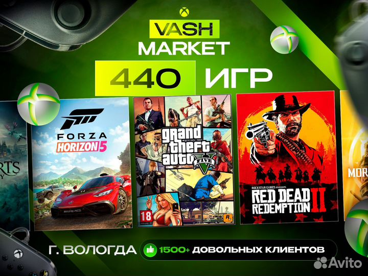 440 игр xbox series s x