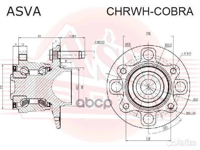 Ступица колеса зад прав/лев chrwhcobra asva