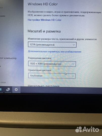 Lenovo 2021 года/FullHD/i3-7020