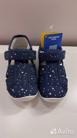 Кеды для девочки 27 размер