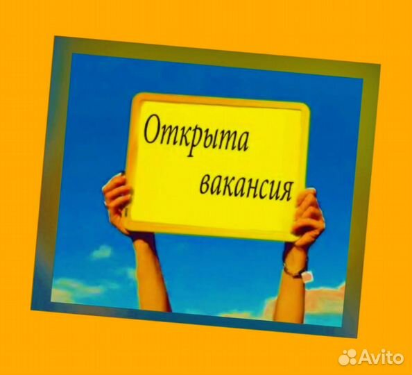 Разнорабочий Работа на складе Еженедельные Авансы