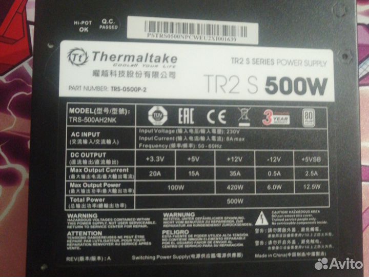 Блок питания thermaltake 500w