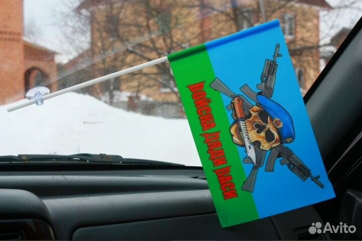 Флажок Морская пехота, вдв, ввс, вмф, Спецназ вв