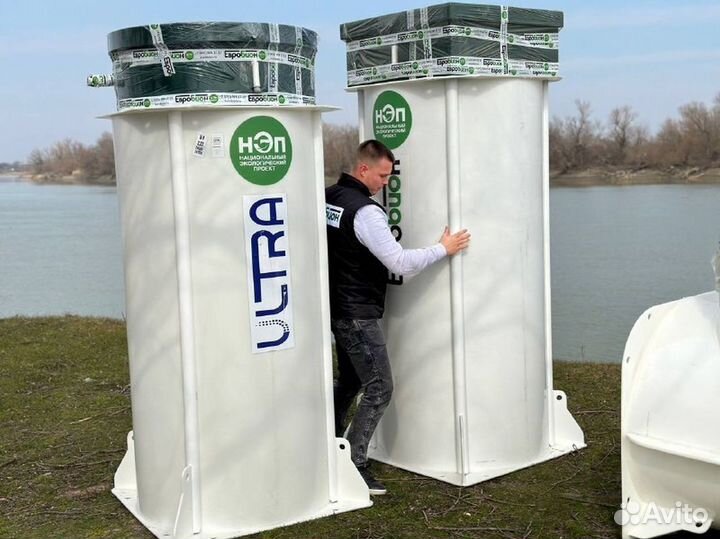 Био Септик с Гарантией до 50 лет BS-4606