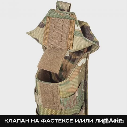 Подсумок под 2 магазина ак Wartech