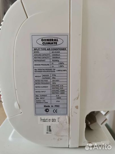 General Climate GU-S12HR
