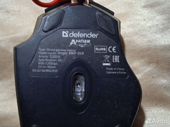 Игровая мышь