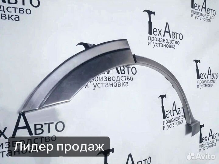 Задняя арка Mitsubishi Pajero III, 5 дверей