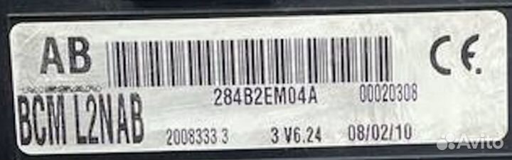 Блок комфорта Nissan Tiida