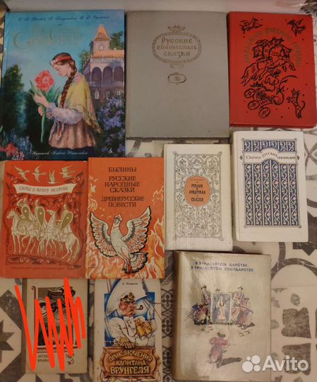 Детские книги СССР