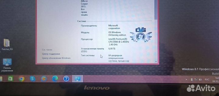 Lenovo