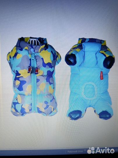 Комбинезон зимний для собак