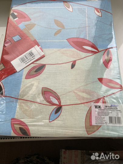 Постельное белье