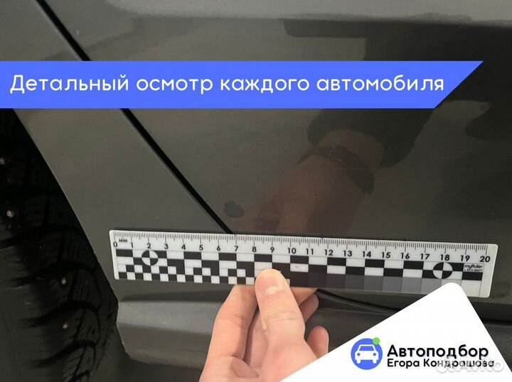 Казань Автоподбор/Выездная диагностика