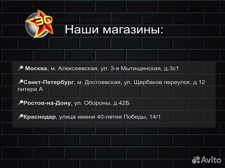 Крепление на плоскость Garmin Gpsmap 86 с питанием