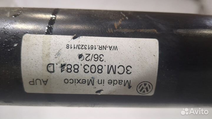 Устройство прицепное (фаркоп) Volkswagen Atlas Cro