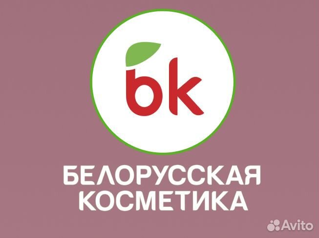 Продавец в магазин косметики (ТЦ Никитинский)