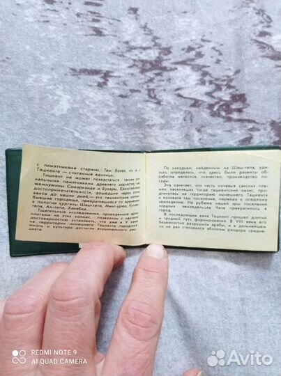 Календарь карманный